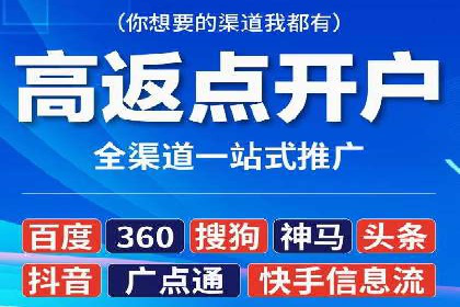 行业领先企业的SEM托管公司合作案例